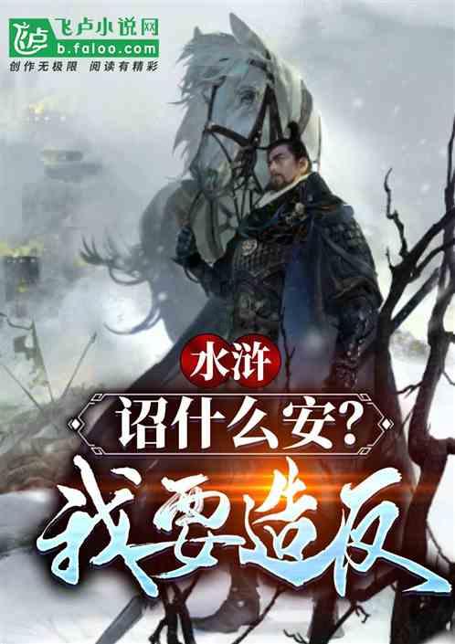 阿拉善左旗卫生健康委员会关于两起违规办托行为的查处通报