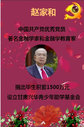 爱丽化妆教程