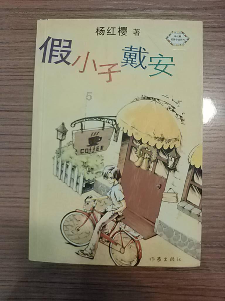 隧道逃生